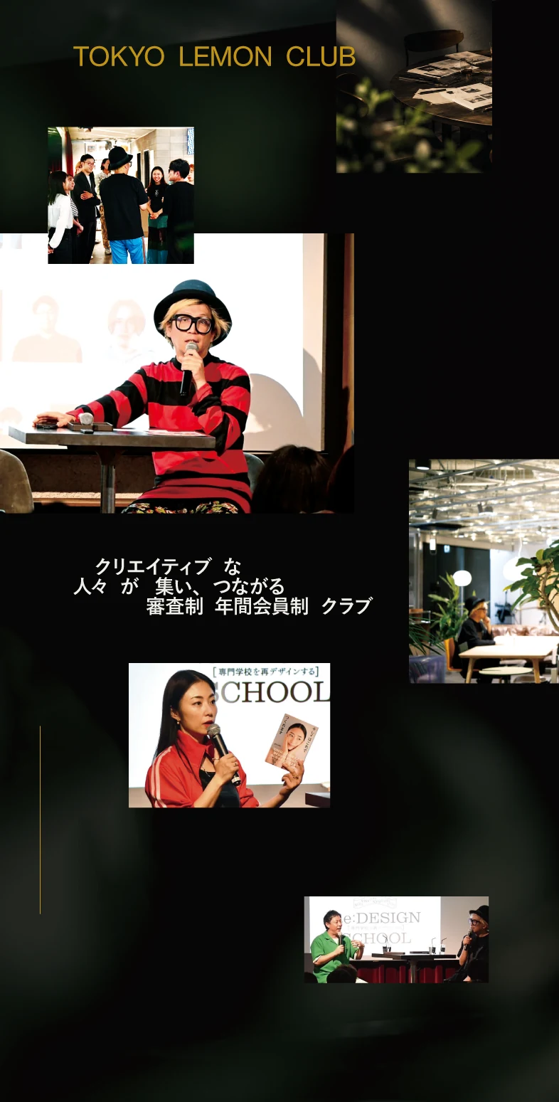 TOKYO LEMON CLUB